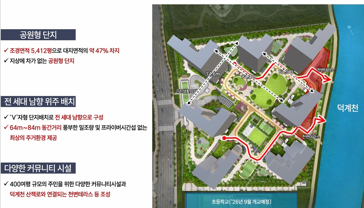 회천대광4차001단지설계