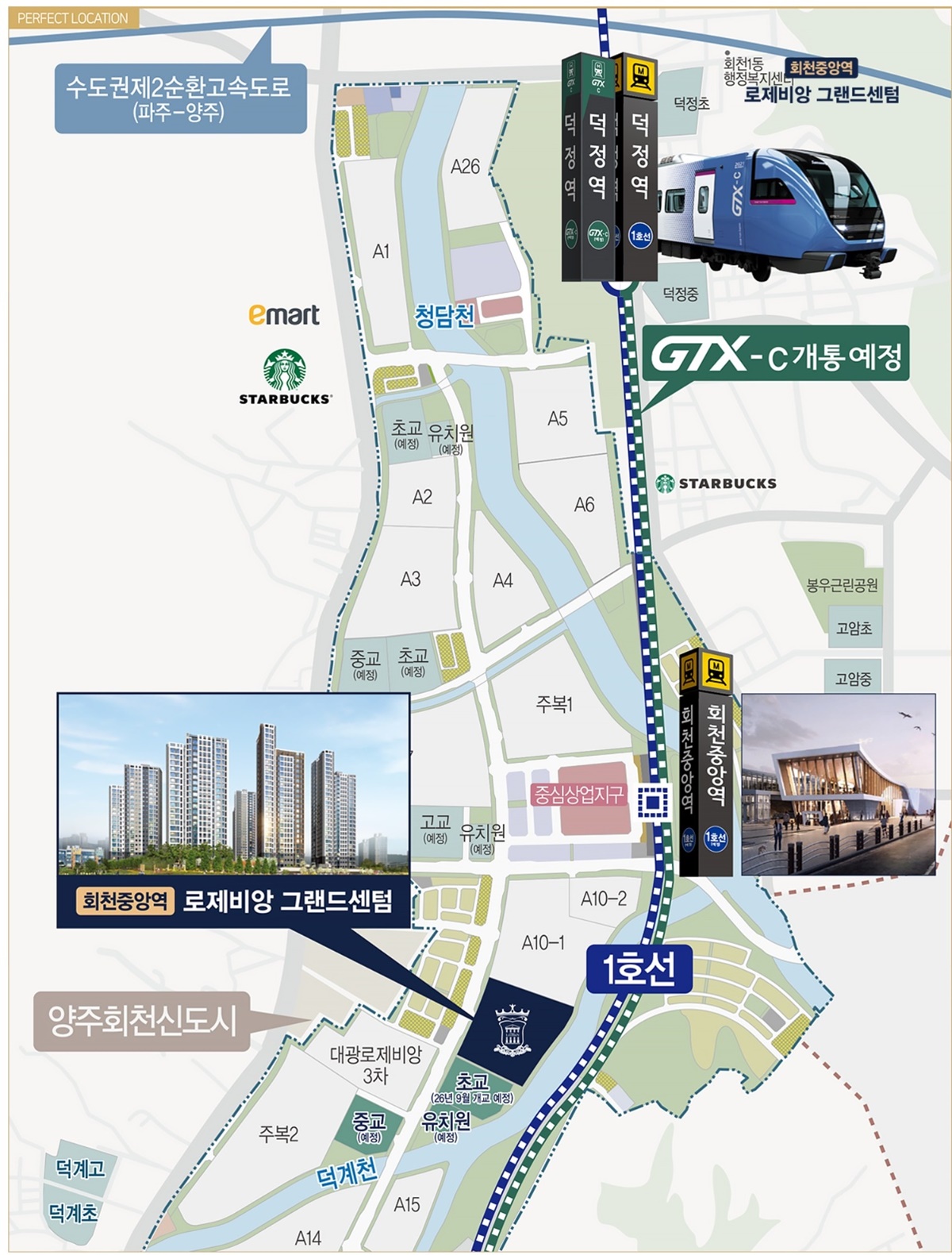 회천대광4차002입지환경
